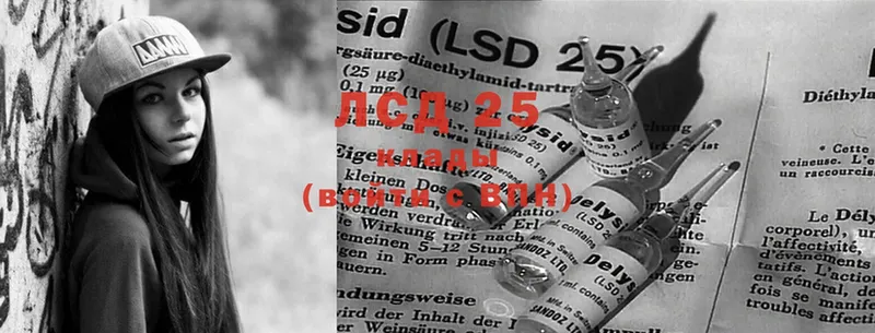 купить наркотики цена  Артёмовский  LSD-25 экстази ecstasy 